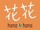 シェービング&眉毛カット花花 青山店の写真/極上の癒し空間で体験する本格頭皮ケア。日々の疲れをリフレッシュし、芯から健やかな美髪へ導くサロン。