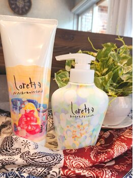 アーミー(ARMY)の写真/指通り滑らかな憧れのうるツヤヘアが叶う！話題のトリートメントで髪質に合わせたヘアケアを。