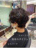 tomo ハンサムショートパーマ