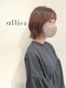 カルムアリエ(CALME allier)の写真/印象を変える顔周りのカットはおまかせ♪丁寧なカウンセリングと高い技術力で、満足度の高い仕上がりに◎