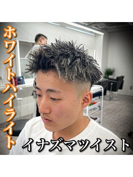 ルースト 心斎橋店(ROOST) 夏の定番ホワイトハイライト×ツイストパーマ