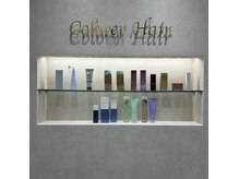 クロレヘアー(Colorer Hair)の雰囲気（アジュバン商品を置いております、肌の弱い方にもお勧めです。）