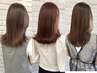【透明感ダブルカラー＆ダメージレス】究極に傷ませないＷカラー＋トリ