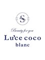 ルーチェココ ブラン(Lu'ce coco blanc) Lu'cecoco blanc
