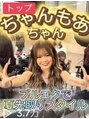 プルクローム(PULL CHROME)&nbsp;TikTok（@pullchrome_eito【KOGYARU】ちゃんもあちゃん担当♪