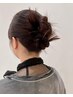<斎藤指名>ヘアセット,8月限定5.6.8.11.12.13,15.16.17.20.21.25.27.29限定