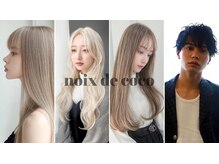 是非1度ノアドココに足を運んでみてください