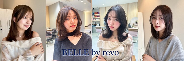 ベル 流山おおたかの森(BELLE)のサロンヘッダー