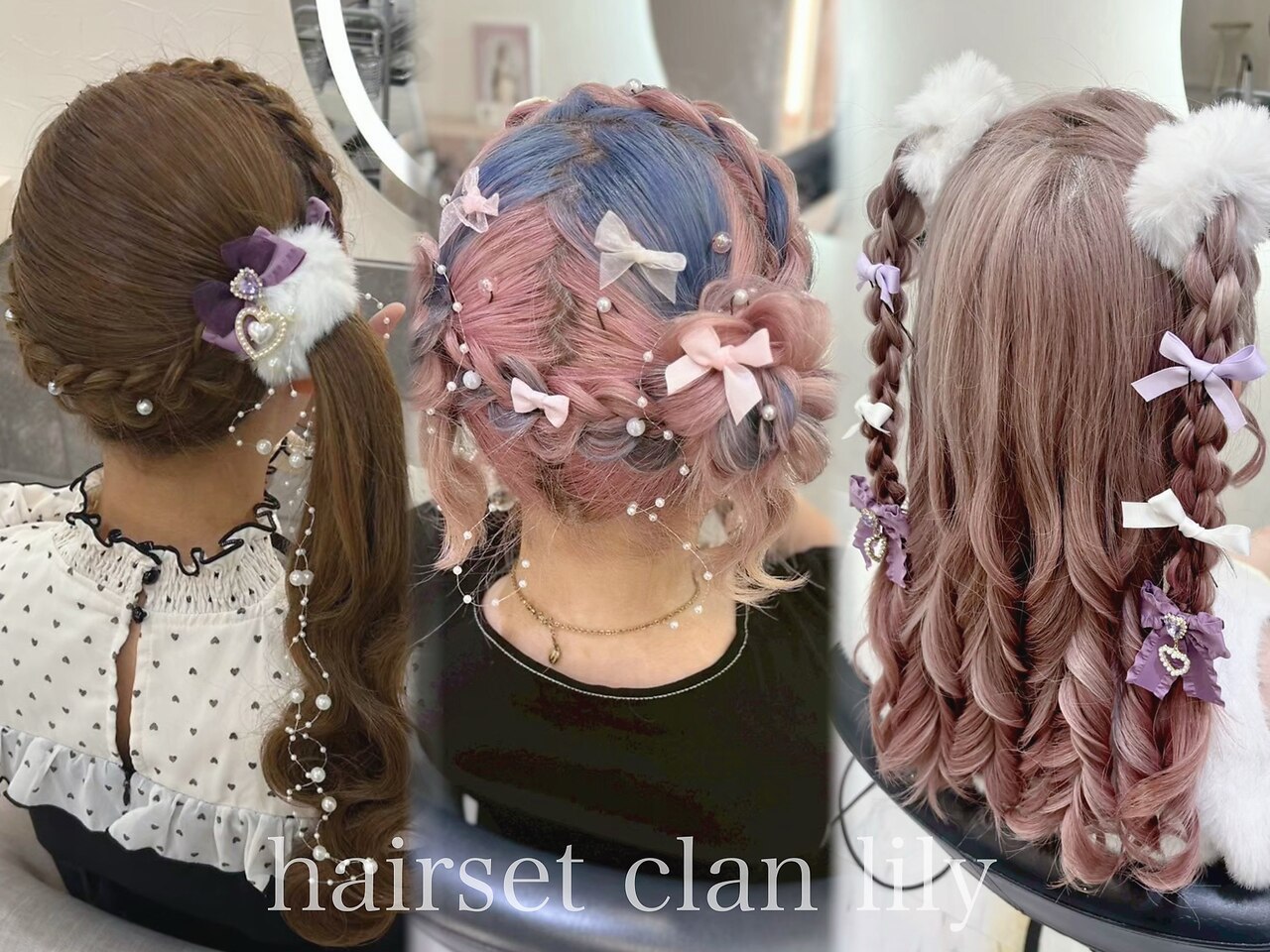 盛り髪セット 盛り髪 セットサロン 梅田に関する美容院・美容室・ヘアサロン hair