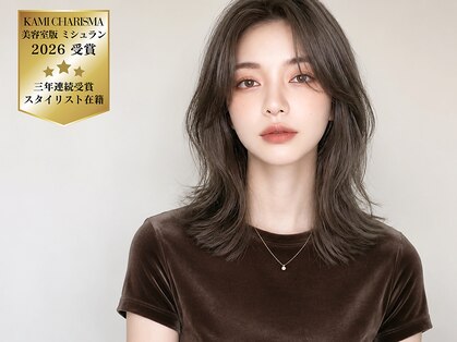 オリンテ バイ レシッド 表参道(orente by rcid)の写真