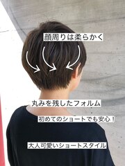 【ash】20代30代40代/ハンサムショート/くびれ/小顔/大人可愛い