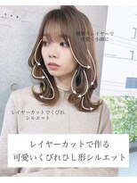 リコバイアフロート(riko by afloat)&nbsp;顔まわりレイヤー小顔シースルーバングくびれヘア【riko立野】