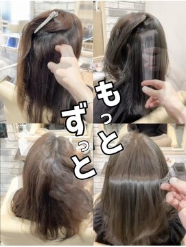 ダル 渋谷/表参道(DAL.) 縮毛脱出