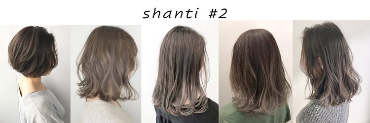 シャンティドゥ 立川(shanti #2)のサロンヘッダー