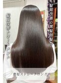 髪質改善ストレートサラツヤ髪黒髪暗髪ブラウン地毛風カラー