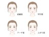 眉毛をきれいに！スペシャルケア眉カット！大変身します！眉カラー付き！