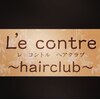 レコントル(L'e contre)のお店ロゴ