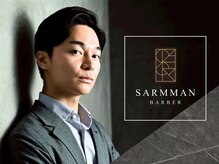 サームマン 人形町(SARM MAN)