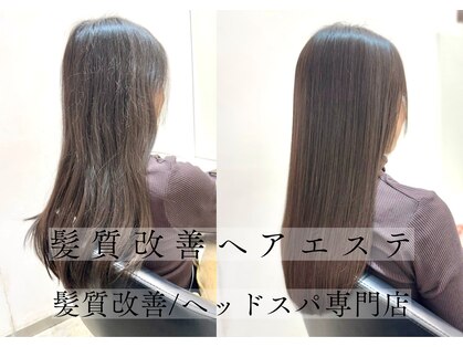 イレス 札幌円山店(IRESU)の写真