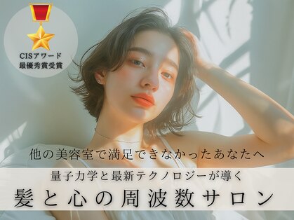 ルーステラ(Luu Stella)の写真