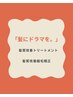 ↓↓髪質改善トリートメントや縮毛矯正のクーポン一覧↓↓