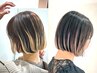 【急上昇】カット+ブリーチハイライト+全カラー+トリートメント/ダブルカラー