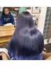 【髪質改善トリートメント・ブリーチ毛オススメ！】ケラチンの力で内部補修！