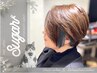 【白髪ぼかし◎】 カット + ハイライト + ドライスパ10分 ¥13.200→¥12,100