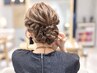 【平日限定】ヘアセット ￥3850 [大森/浴衣着付け/結婚式]
