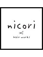 ニコリヘアワークス(nicori hair works) nicori hair works