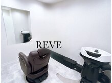 レーヴ(REVE)