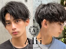 アーリー(Ali'i)