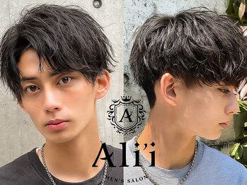 Ali'i MEN'S SALON【アーリーメンズサロン】（旧：Class. men's hair 表参道）