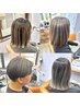 【★山口指名限定★】選べる◎垢抜けデザインブリーチ＋カット＋TOKIOフルTR