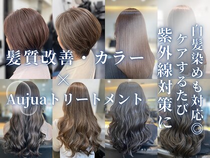 カラーラバー 学芸大学(COLOR LOVER)の写真