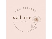 サルーテ(salute)