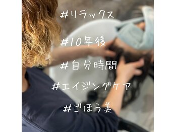 ♯mahalo by an hair【マハロ バイ アンヘアー】