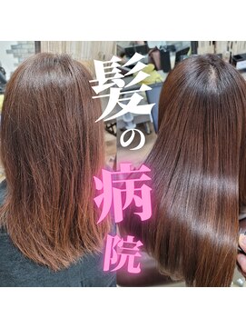 ブルーフィン シセロ(Blue Fin cicero) 髪質改善/白髪染め/縮毛矯正/髪質改善カラー