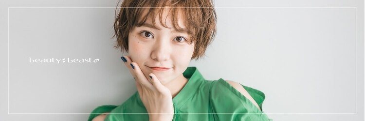 バブー バイ ビューティービースト アカデミー 広島店(ba-boo)のサロンヘッダー