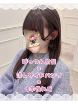 リルミー ミュエナ 大須 矢場町(Lilme myuena) ぱっつん前髪×流しバング×S字後れ毛＊まゆ