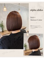 アルファ 我孫子(alpha) 髪質改善/レッドブラウン/ブリーチなし/切りっぱなしボブ/我孫子