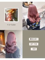 ロロネー(Lolonois) イエベさん向け暖色カラー