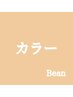 【ダメージレス艶カラー+2stepTR】￥8,200～⇒￥6,600～