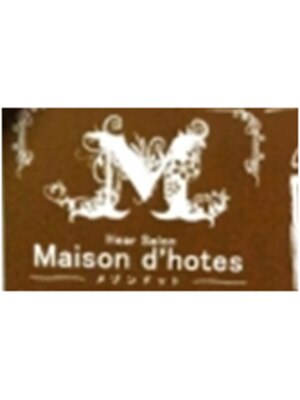 メゾンドット(Maison d'hotes)