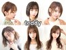【テディ】レディースカット+アロマシャンプー+最新の活包泉￥4840