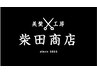 【人気no2】似合わせcut＋白髪染めorヘアマニキュア10450円→8800円