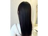 【5、6、7、8月限定】悩める女性応援クーポン！ウルツヤ縮毛矯正(カット込み)