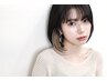 カット＋インナーorイヤリングカラー＋パーソナルトリートメント