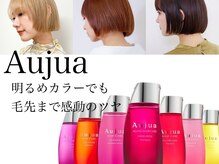 バサ 所沢店(BASSA)の雰囲気（大人気のオージュアなどのケア重視の薬剤や充実/所沢/学割）