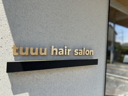 トゥーヘアサロン(tuuu hair salon)の写真